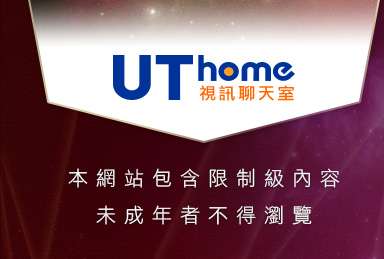 台灣論壇網友自拍貼圖區本網站包含限制級內容，未成年不得瀏覽